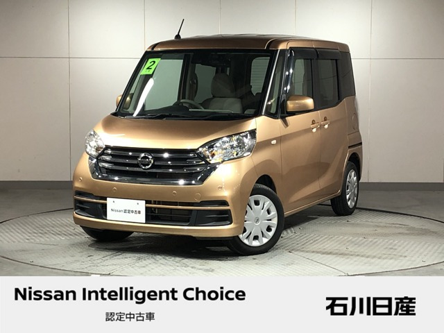 デイズルークス X 
