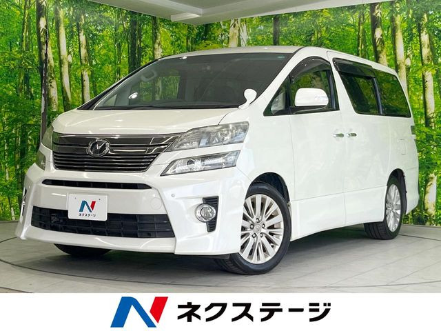 ヴェルファイア 2.4 Z 