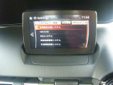 !安心の安全装備があなたたの運転をサポート!
