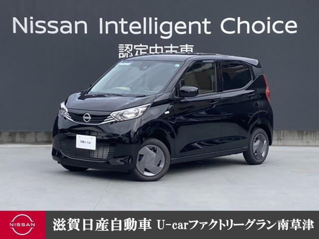 デイズ S 