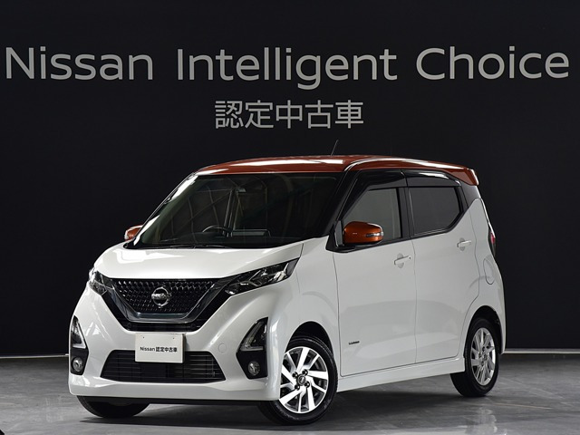 デイズ ハイウェイスターX プロパイロットエディション 