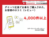 たくさんの口コミ(レビュー)ありがとうございます^^お客様からの叱咤激励が,私たちの励みになります。