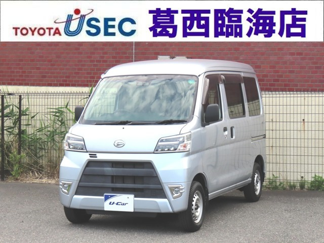 ハイゼットカーゴ デラックス SAIII ハイルーフ 