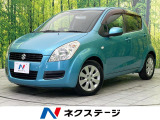 スプラッシュ 1.2 