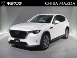 マツダ CX-60