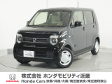 Honda中古車商品化整備基準に基づく法定12か月点検整備を実施致します。分解整備記録簿もお渡し致しますので、より安心してお乗りいただけます。