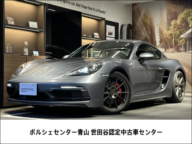 718ケイマン GTS 