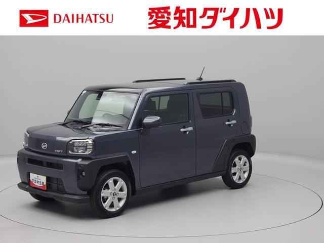 タフト G 