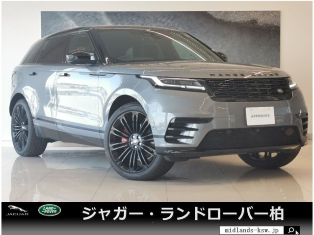 レンジローバーヴェラール ダイナミック SE 2.0L D200 ディーゼル 4WD 