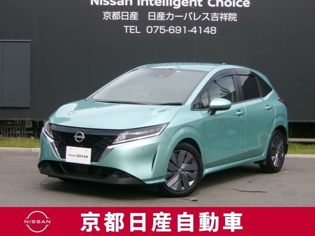 ノート 1.2 X 