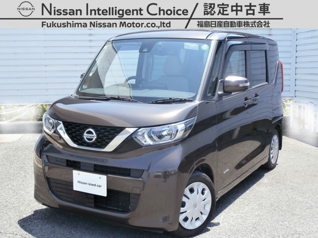 デイズルークス X 