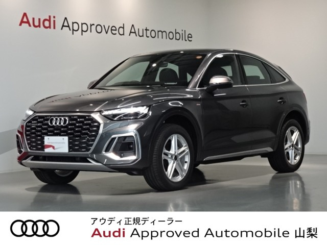 Q5スポーツバック 40 TDI クワトロ Sライン ディーゼル 4WD 