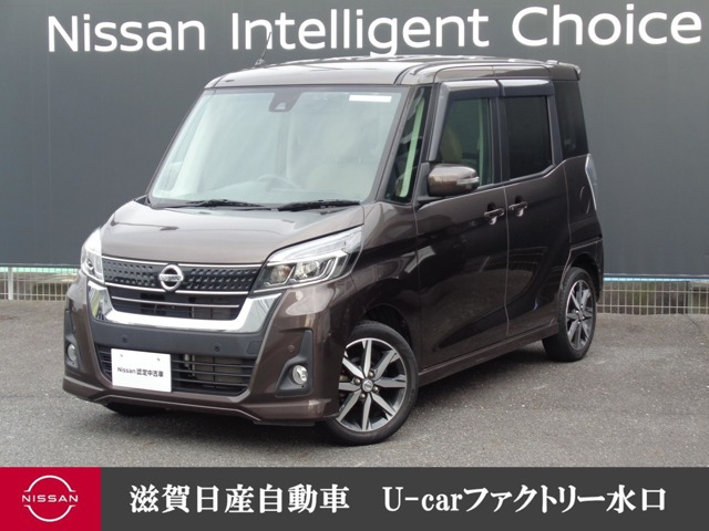 デイズルークス ハイウェイスター X Vセレクション 