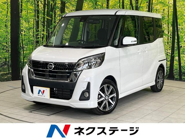 デイズルークス ハイウェイスター Gターボ 