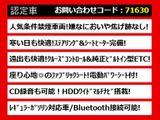 クラウン ハイブリッド 2.5 ロイヤルサルーン 禁煙車 BTオーディオ Bカメラ