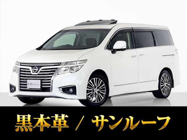 エルグランド 3.5 VIP サンルーフ 黒本革シート レーダークルーズ