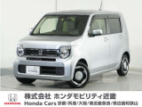 Honda中古車商品化整備基準に基づく法定12か月点検整備を実施致します。分解整備記録簿もお渡し致しますので、より安心してお乗りいただけます。