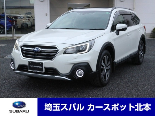 レガシィアウトバック 2.5 リミテッド 4WD 