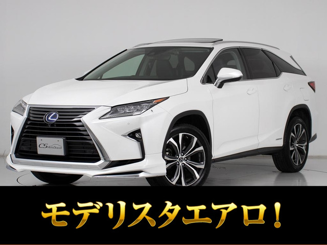 RX 450hl 4WD 禁煙 7人乗り モデリスタ サンルーフ