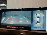 バックガイドモニターで、後方を確認しながら安心して駐車することができます。運転初心者も熟練者も必須の機能ですよ!