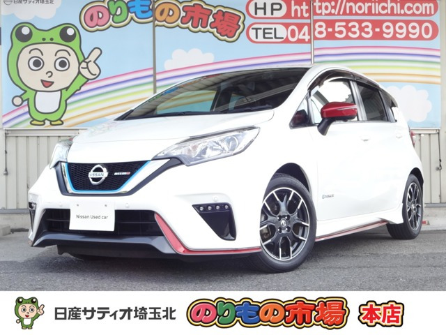ノート 1.2 e-POWER NISMO 