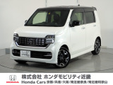Honda中古車商品化整備基準に基づく法定12か月点検整備を実施致します。分解整備記録簿もお渡し致しますので、より安心してお乗りいただけます。