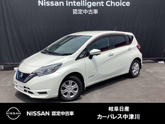 ノート 1.2 e-POWER X 