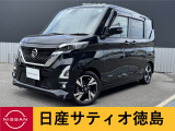 日産サティオ徳島 徳島支店のルークスをご覧頂きありがとうございます(*^-^*)快適パックA付き☆気になる方ごゆっくりご覧くださいませ☆