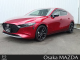 大阪マツダ香里ULです。MAZDA3 が入荷致しました!ご検討お願い致します。