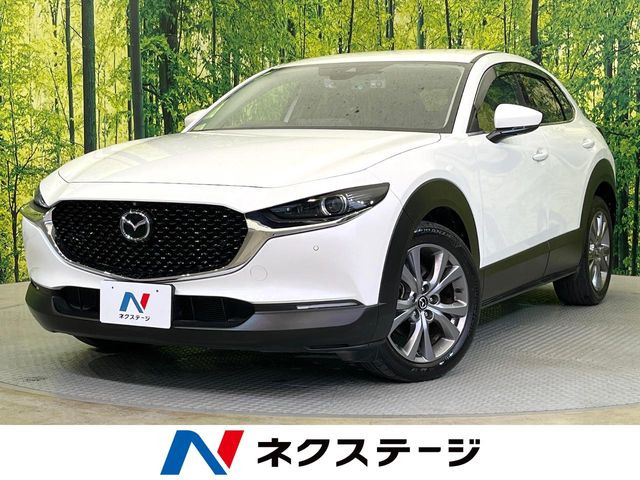 CX-30 2.0 20S Lパッケージ 