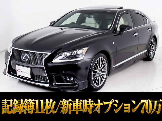 LS 460 Fスポーツ サンルーフ マクレビ TRDエアロマフラー