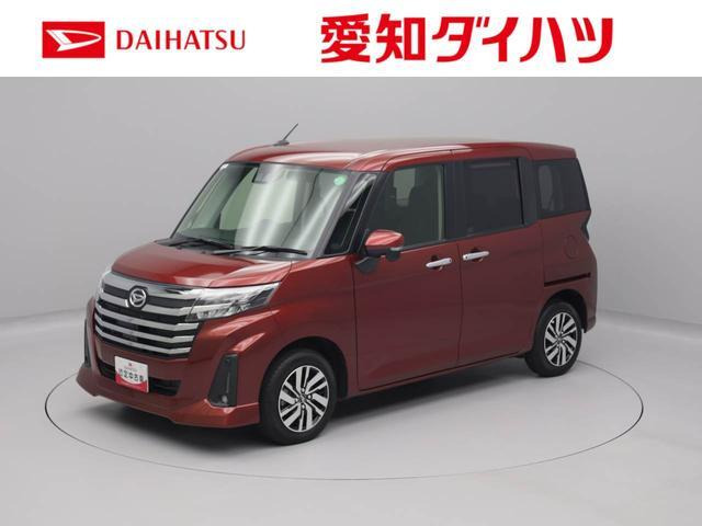 トール 1.0 カスタムG 