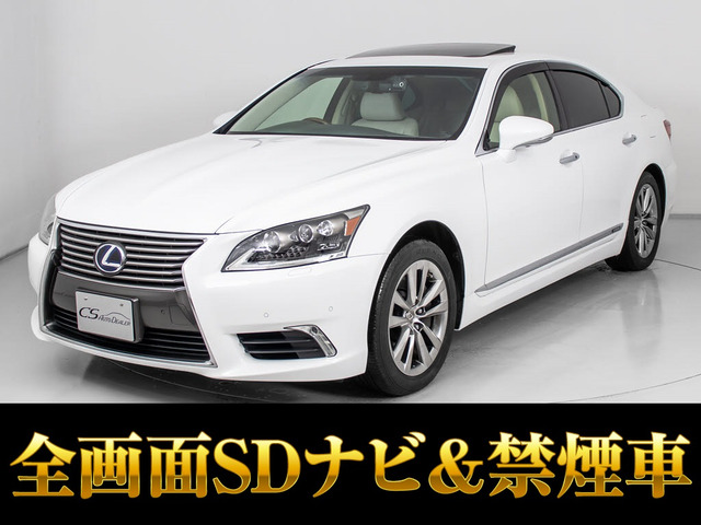 LS 600h バージョンC Iパッケージ 4WD サンルーフBSM全画面ナビ