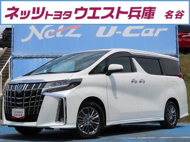 アルファード ハイブリッド 2.5 エグゼクティブ ラウンジ S E-Four 4WD 