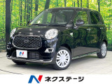 バックカメラ Bluetooth ETC ドラレコ 禁煙車 横滑り防止