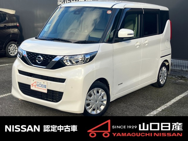 デイズルークス X 