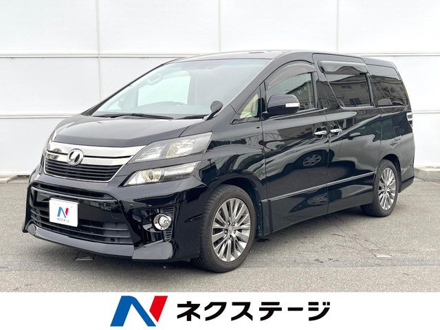 ヴェルファイア 2.4 Z ゴールデンアイズII 