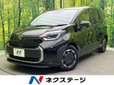 セーフティセンス レーダークルーズ 禁煙車 コーナーセンサー
