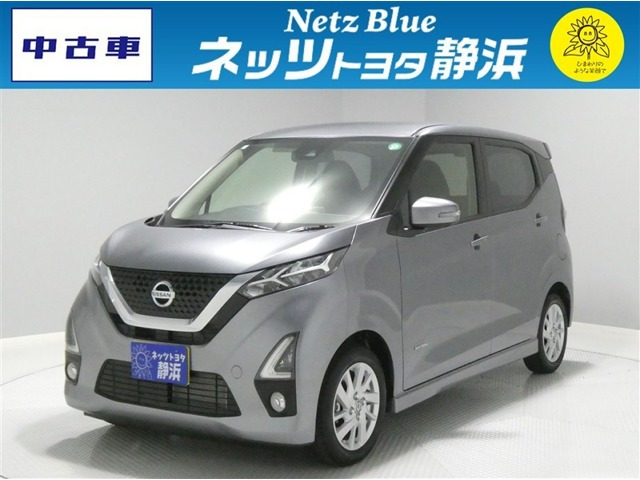 デイズ ハイウェイスターX 