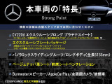 Vクラス V220d エクスクルーシブ ロング プラチナスイート 