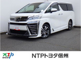 トヨタ ヴェルファイア