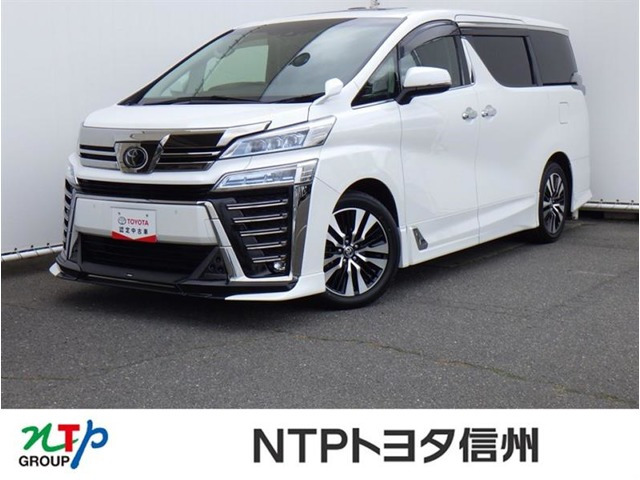 ヴェルファイア 2.5 Z Gエディション 
