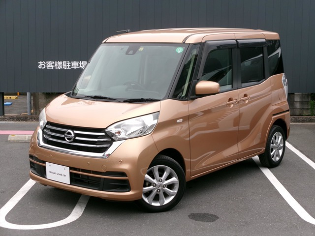 デイズルークス X Vセレクション 