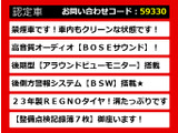 フーガ 2.5 250GT 後期型 禁煙 BOSEサウンド 黒本革