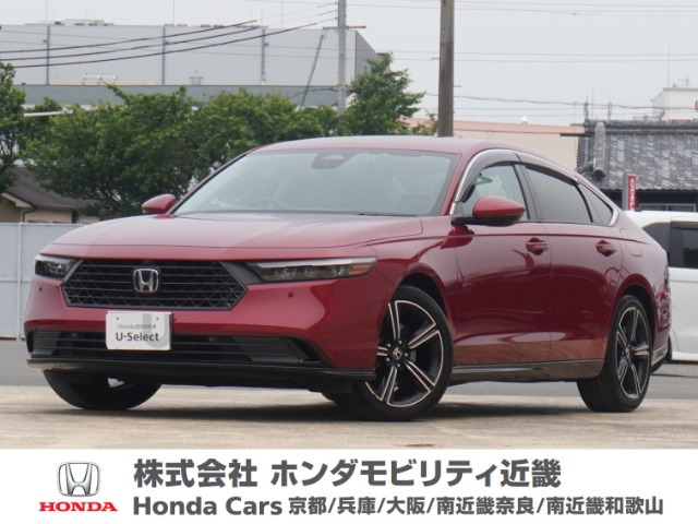 アコード  2.0
