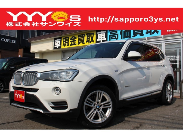 X3 xドライブ20d xライン ディーゼル 4WD 