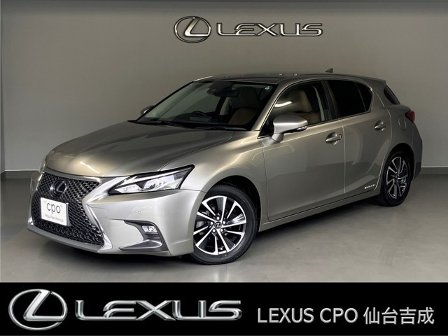 CT 200h バージョン L 
