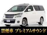 【中古車情報】トヨタ ヴェルファイアハイブリッド 2.4 ZR Gエディション 4WD サンルーフ Pサウンドモデリスタ 禁煙 の中古車詳細（走行距離：8.1万km、カラー：ホワイトパールクリスタルシャイン、販売地域：埼玉県さいたま市岩槻区谷下）