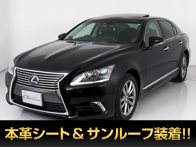 LS 600h バージョンL 4WD 禁煙車 サンルーフ プリクラッシュ