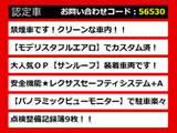 LS 500h Fスポーツ 禁煙 モデリスタエアロ サンルーフ